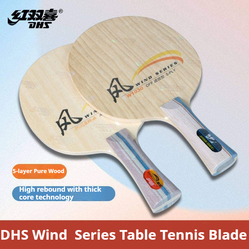 Table Tennis Blade - ไม้ปิงปอง DHS WIND SERIES รุ่น SR-A/B