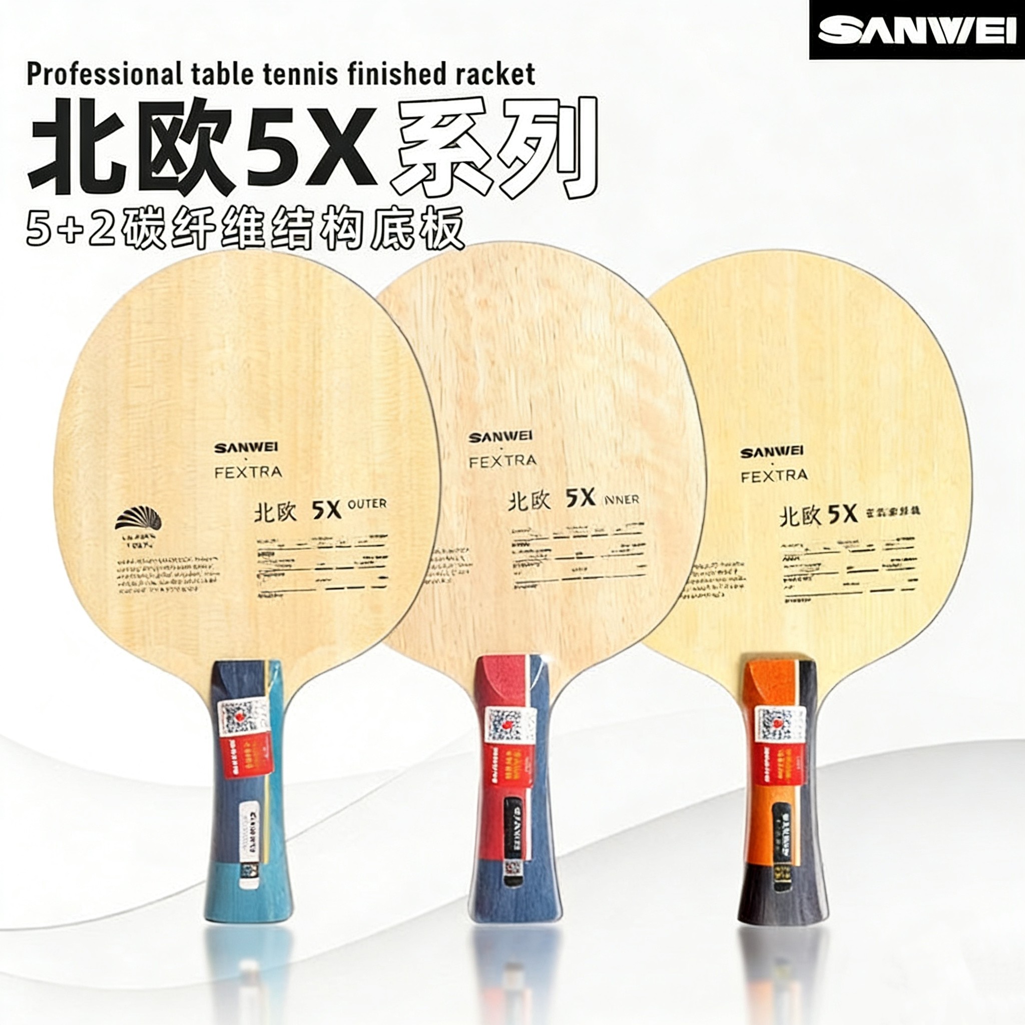Table Tennis Blade - ไม้ปิงปอง SANWEI FEXTRA 5X 5 ชั้นไม้