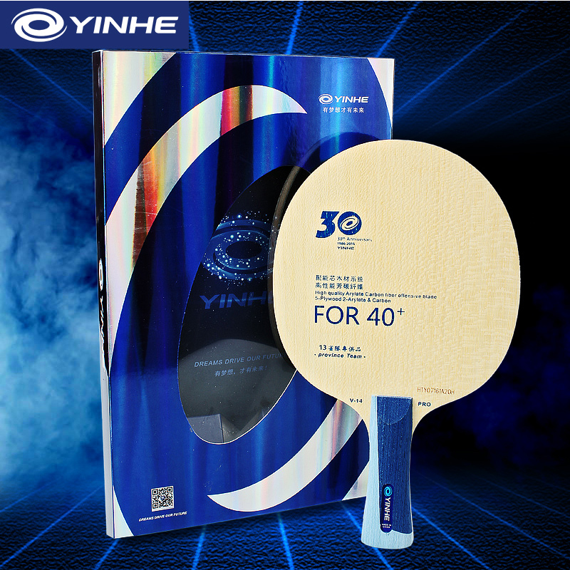 Xiom Blade Table Tennis - Yinhe V14 Pro ตารางเทนนิสใบมีด Professional 5
