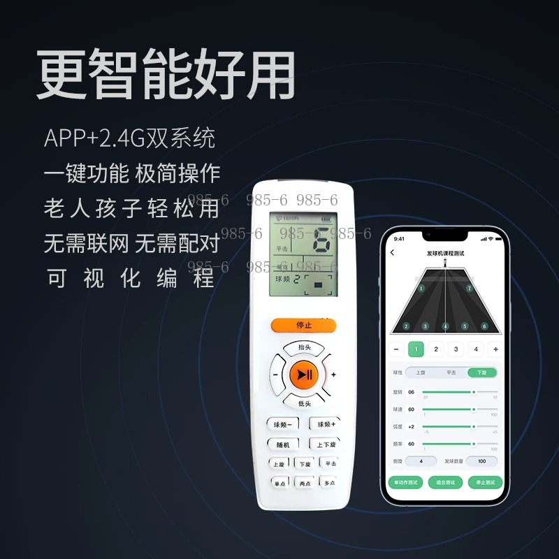 Table Tennis App - เครื่องยิงลูกปิงปองอัจฉริยะ APP รุ่น X3 X3PRO สำหรับฝึกซ้อมอัตโนมัติ