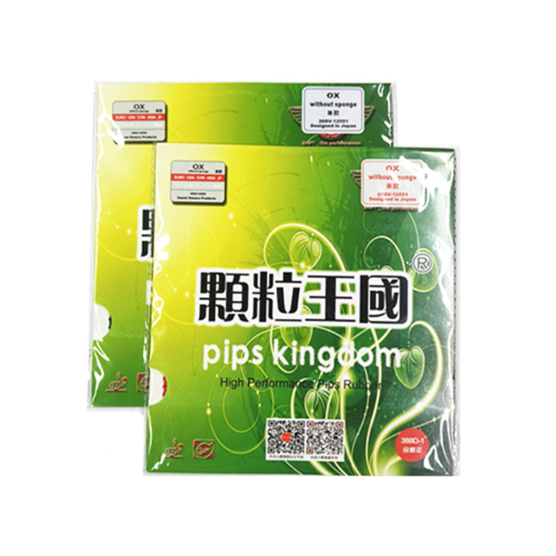 Table Tennis Rubber For Defensive Players - ยางปิงปอง Dawei Long Pimples Out 388D-1