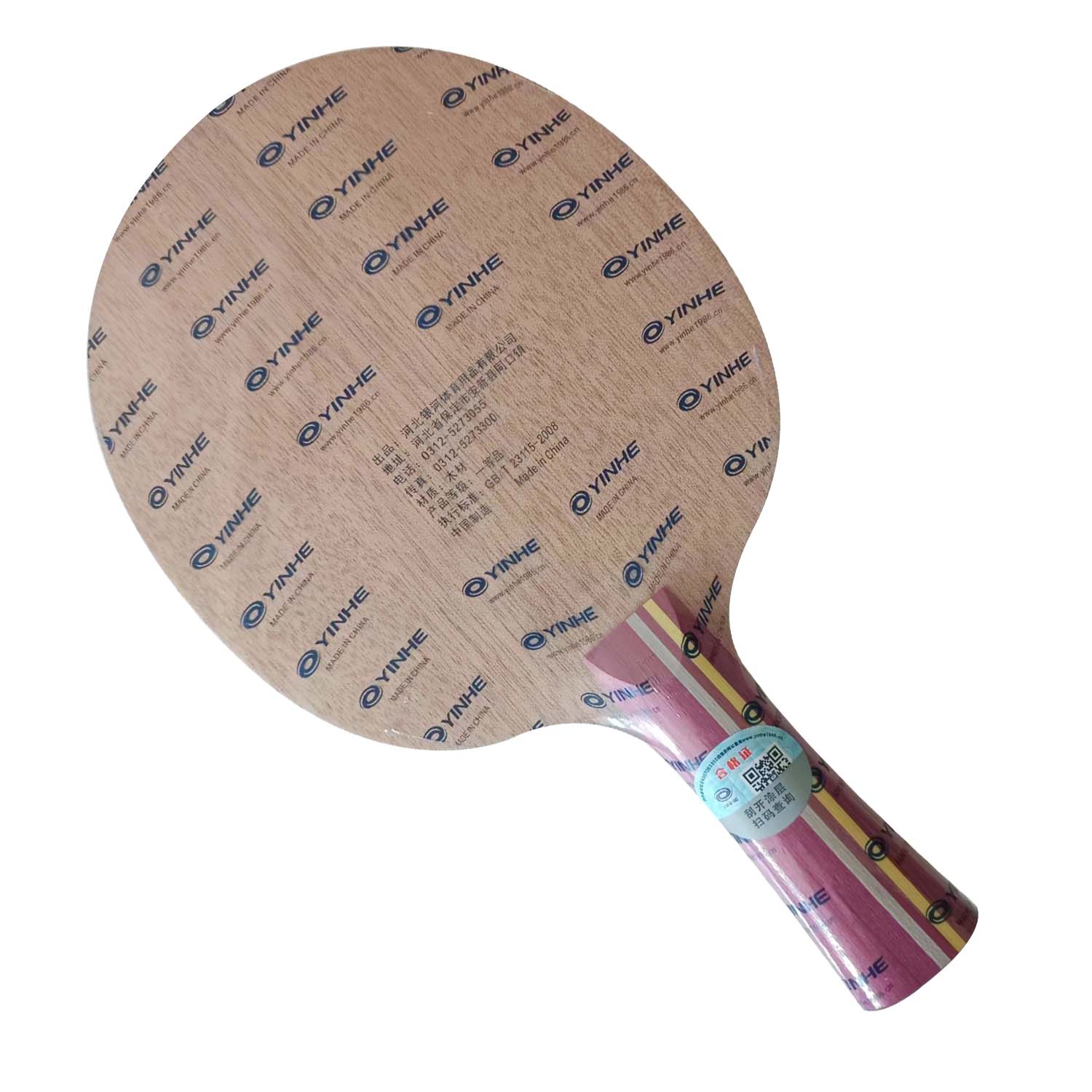 Xiom Blade Table Tennis - ไม้ปิงปอง Yinhe N11S N11 5-Playwood Allround