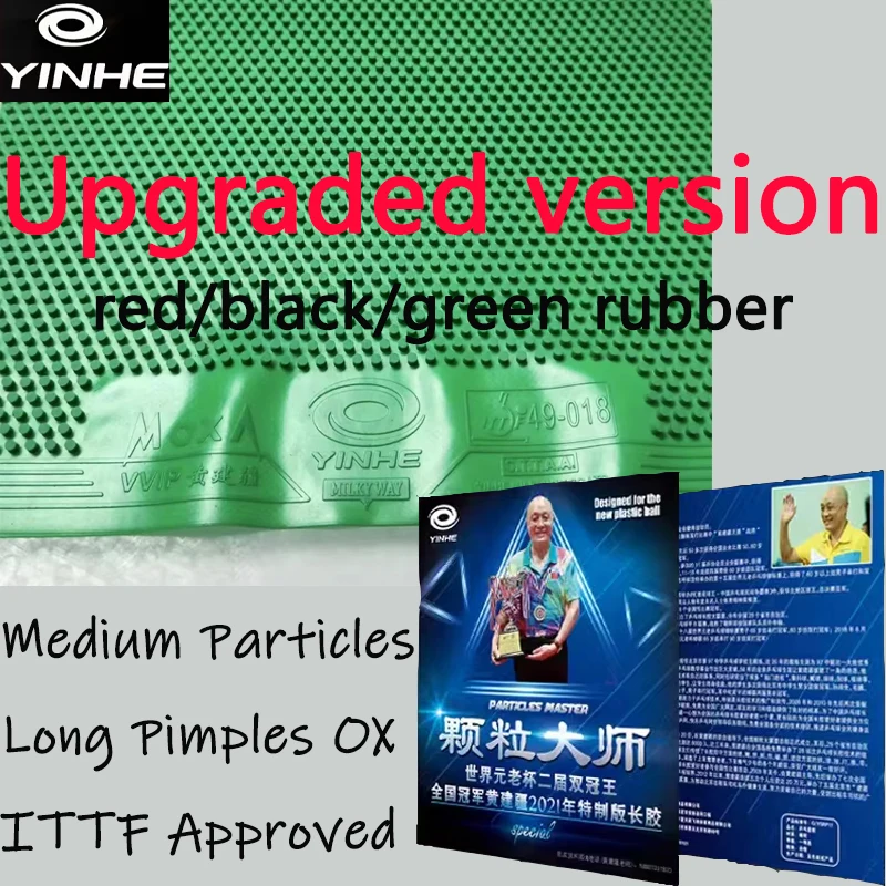ยางปิงปอง YINHE Long Pips OX M - Table Tennis Rubber For Defensive Players บทวิจารณ์และราคา