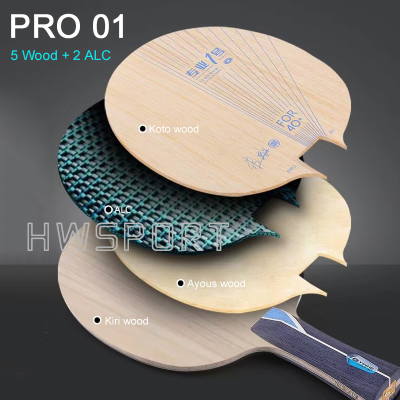YINHE PRO 01 ใบมีดปิงปองด้านนอ - Xiom Blade Table Tennis บทวิจารณ์และราคา