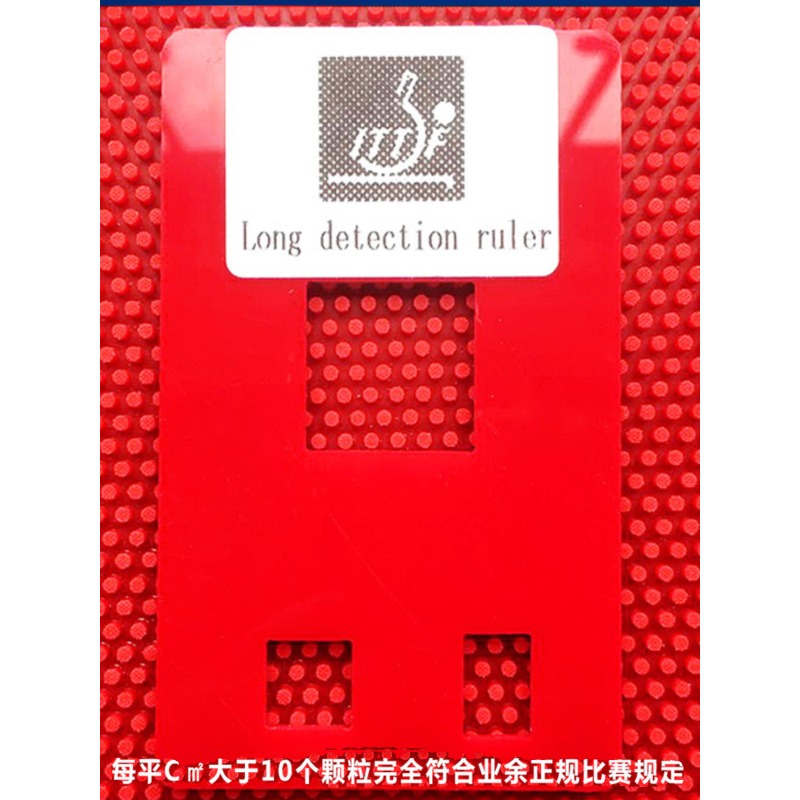 ยางปิงปอง YINHE Huang Jianjian - Table Tennis Rubber For Defensive Players บทวิจารณ์และราคา