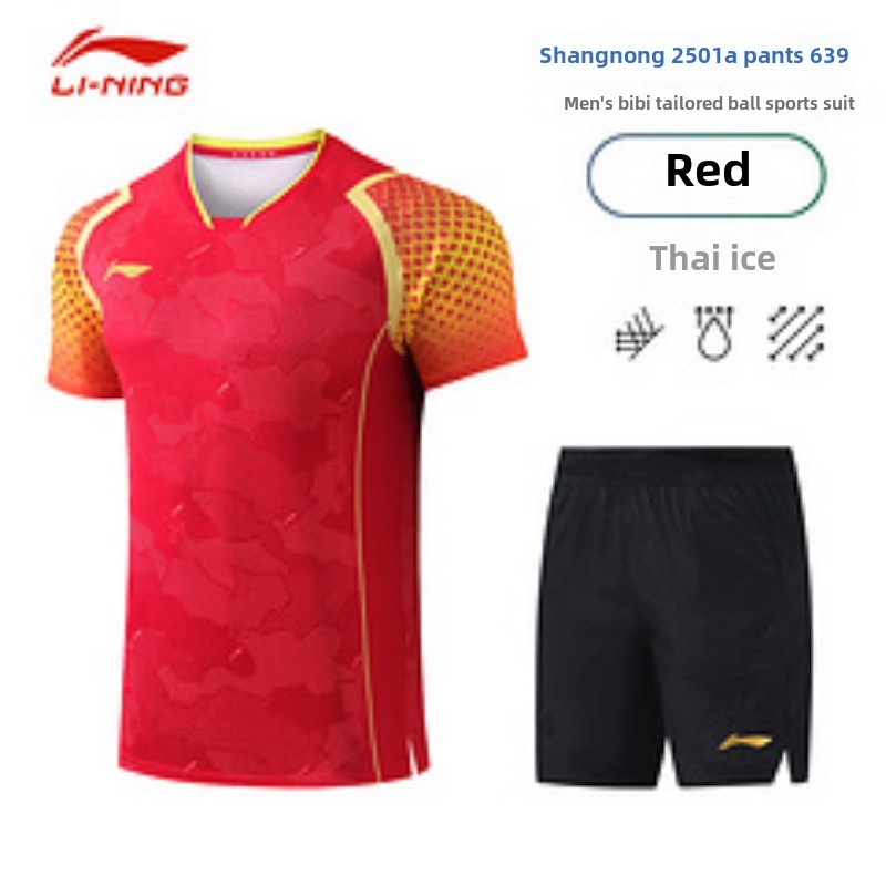 New Busan World Championships  - Table Tennis Championships บทวิจารณ์และราคา