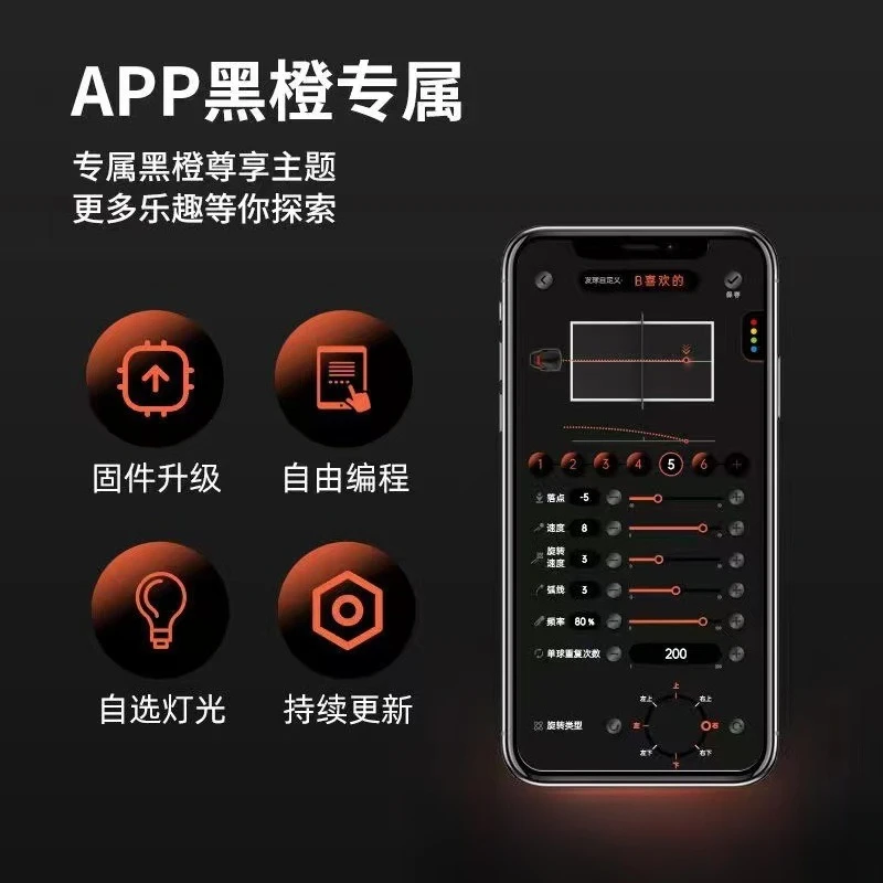 เครื่องยิงลูกปิงปองอัจฉริยะ คว - Table Tennis App บทวิจารณ์และราคา