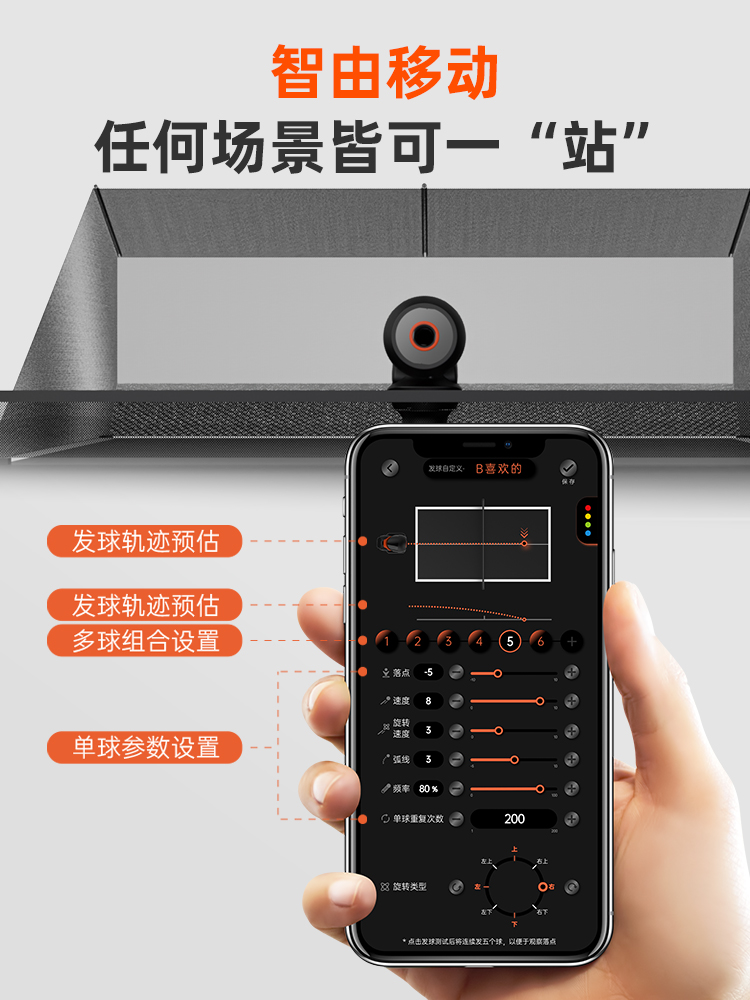 เครื่องยิงลูกปิงปองอัจฉริยะแบบ - Table Tennis App บทวิจารณ์และราคา
