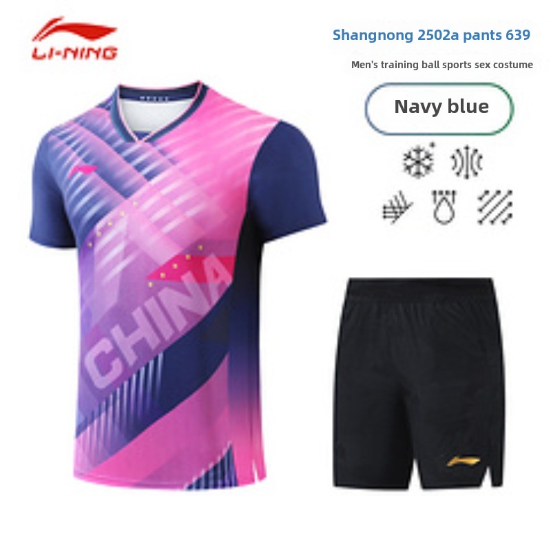Li Ning Busan World Championsh - Table Tennis Championships บทวิจารณ์และราคา