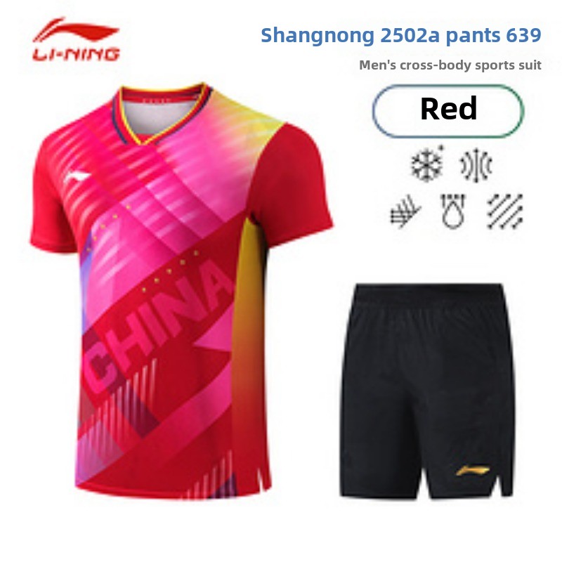 Li Ning Busan World Championsh - Table Tennis Championships บทวิจารณ์และราคา