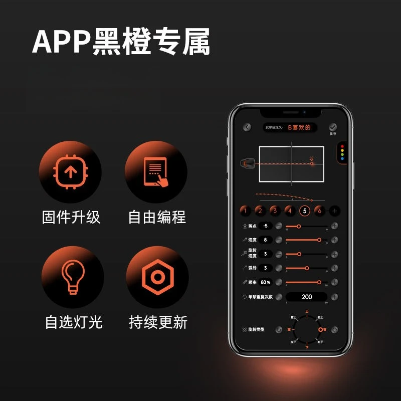 เครื่องเสิร์ฟลูกปิงปองอัจฉริยะ - Table Tennis App บทวิจารณ์และราคา