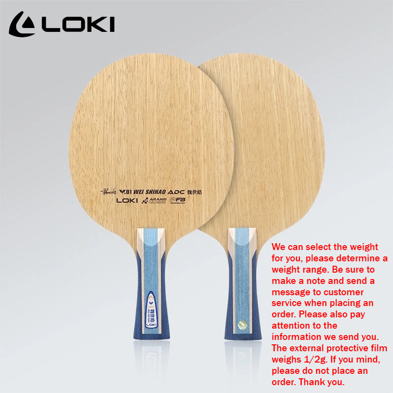 ไม้ปิงปอง LOKI ADC SADC รุ่น W - Table Tennis Blade บทวิจารณ์และราคา