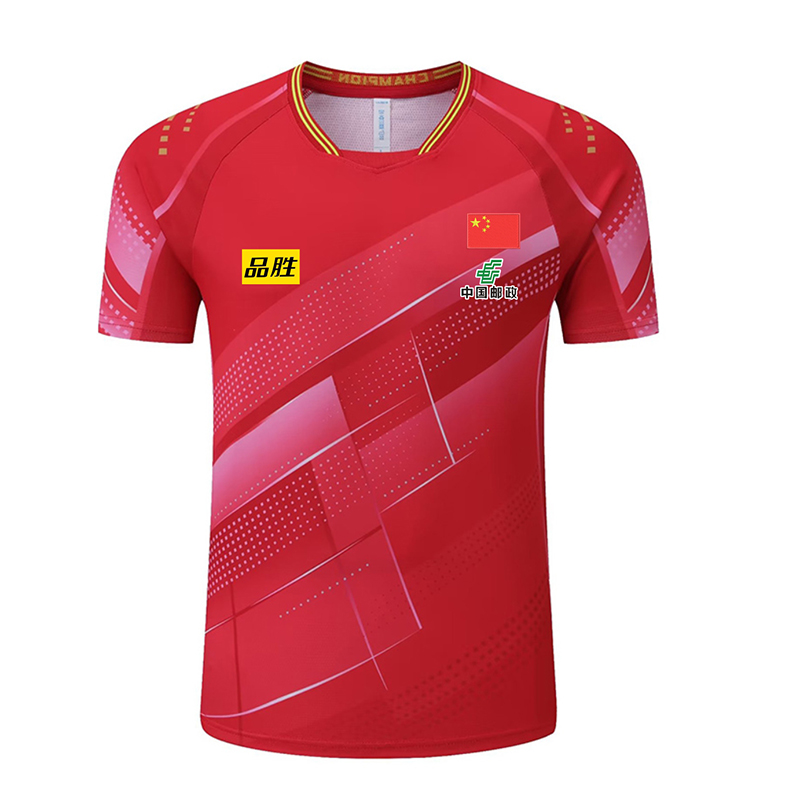 2023ลายกีฬาปิงปอง I Championsh - Table Tennis Championships บทวิจารณ์และราคา