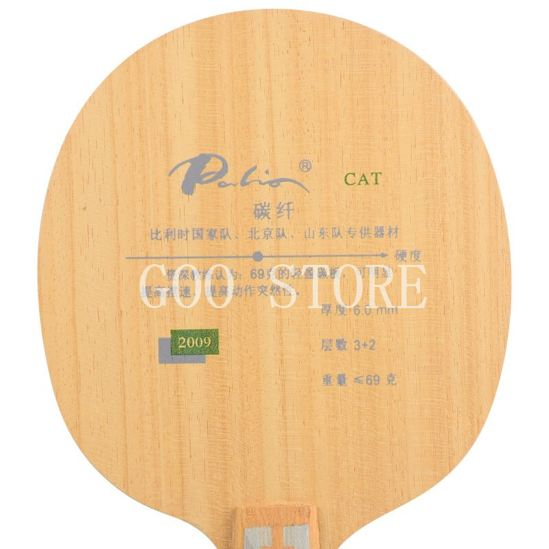 Original Palio CAT ใบปิงปอง (ค - Xiom Blade Table Tennis บทวิจารณ์และราคา