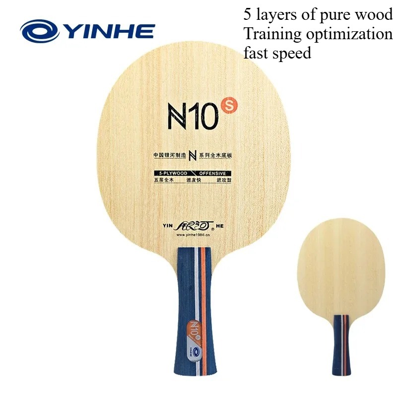 ไม้ปิงปองยี่ห้อ Yinhe รุ่น N10 - Xiom Blade Table Tennis บทวิจารณ์และราคา