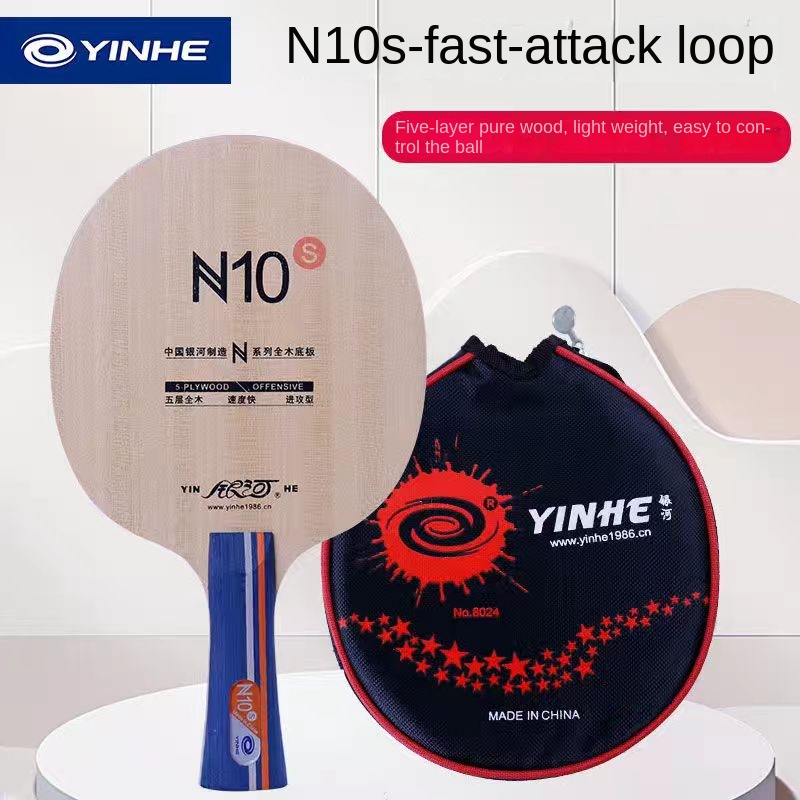 ไม้ปิงปอง Galaxy รุ่น N10s N11 - Xiom Blade Table Tennis บทวิจารณ์และราคา