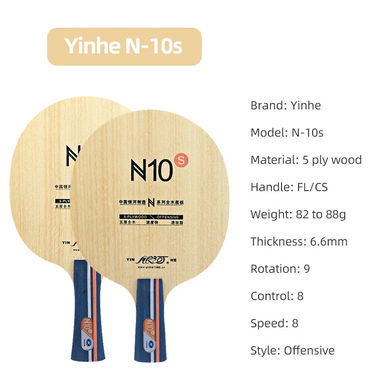 ไม้ปิงปอง Galaxy รุ่น N10s N11 - Xiom Blade Table Tennis บทวิจารณ์และราคา