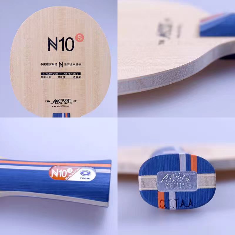 ไม้ปิงปอง Galaxy รุ่น N10s N11 - Xiom Blade Table Tennis บทวิจารณ์และราคา