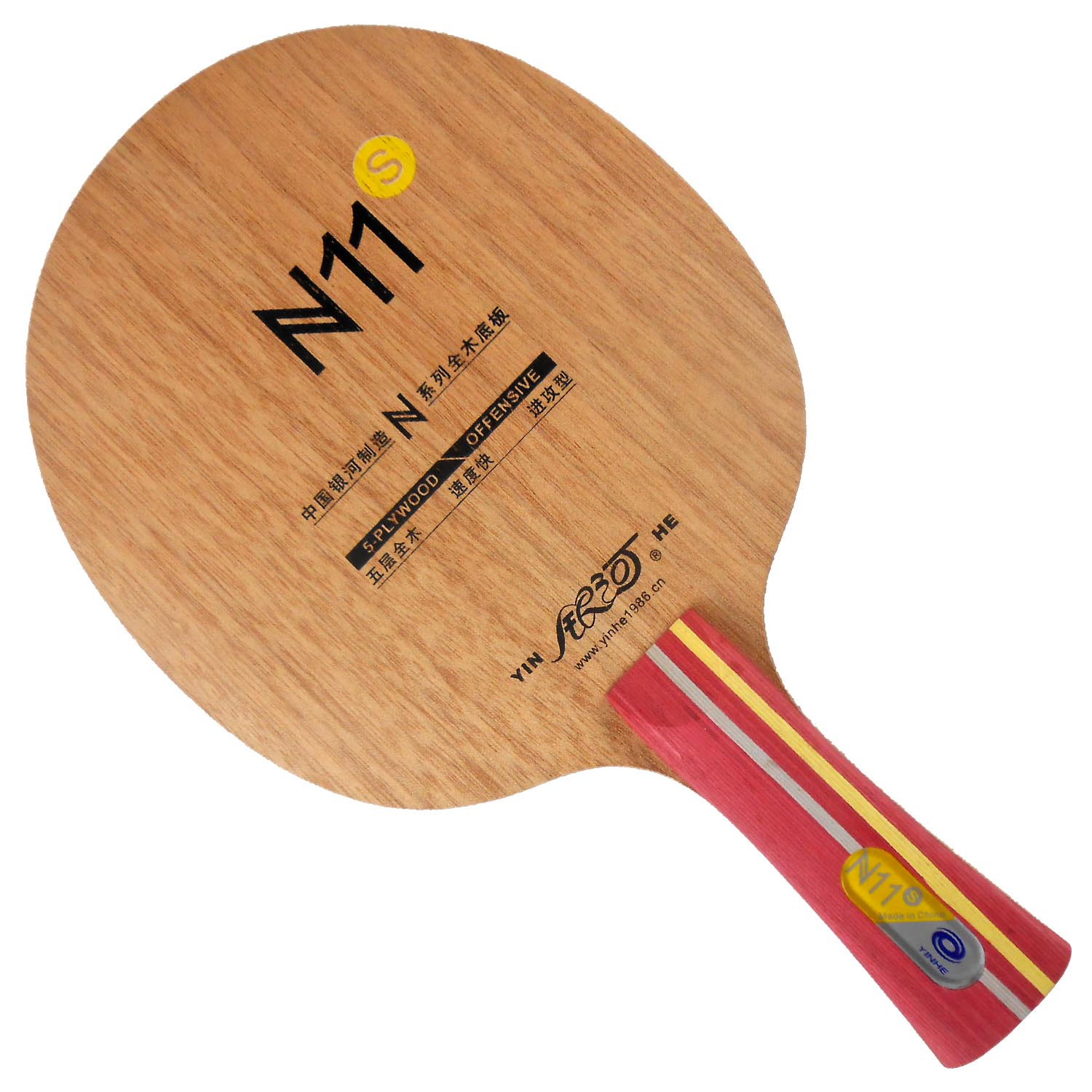 ไม้ปิงปอง Yinhe N11S N11 5-Pla - Xiom Blade Table Tennis บทวิจารณ์และราคา