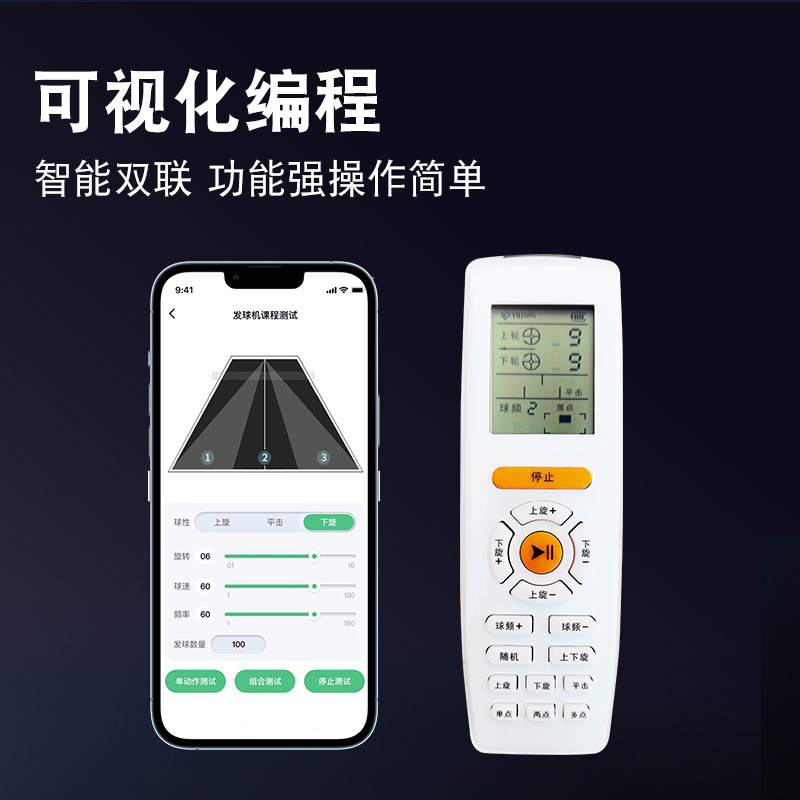 เครื่องเสิร์ฟลูกปิงปอง, อุปกรณ - Table Tennis App บทวิจารณ์และราคา